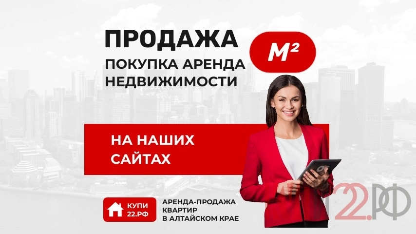 Квартира, 1 комната, 30 м², Собственник