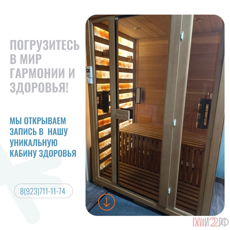 Отличный подарок 🎁 для наших девушек!