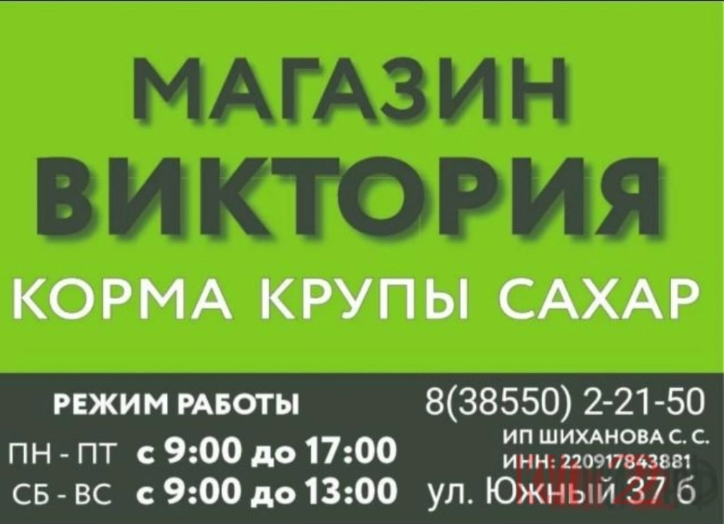 К/корма,премиксы и другое