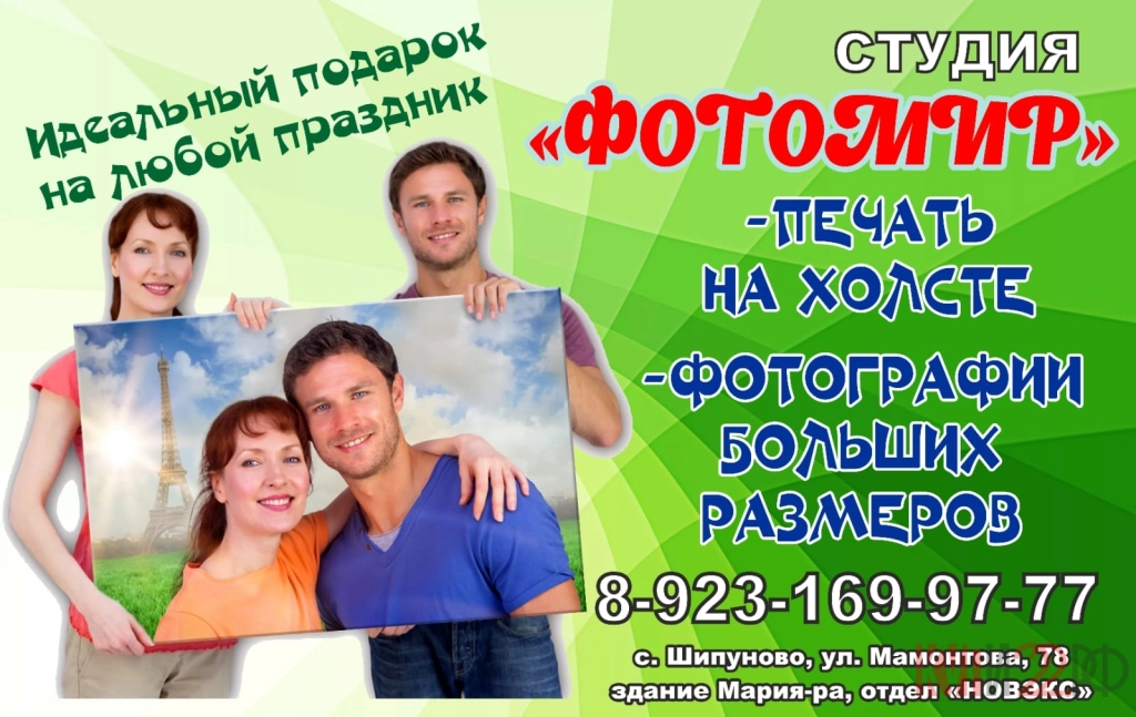 Печать больших форматов: холст, фотографии и плакаты, плоттерная резка