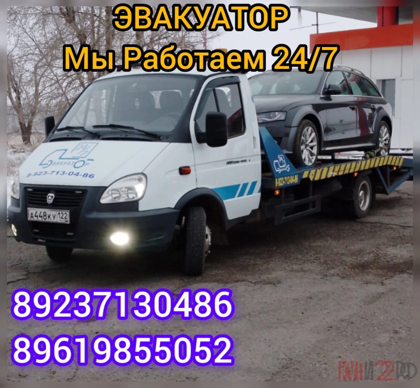 Услуги эвакуатора для перевозки автомобилей