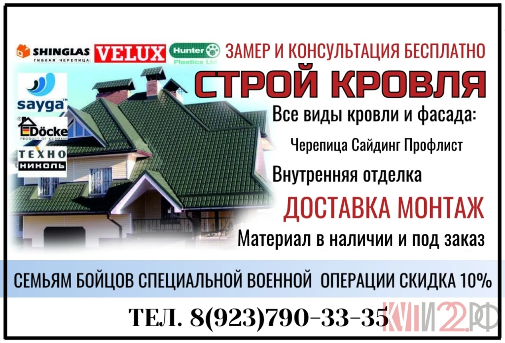 Монтаж кровли и фасада. Внутренняя отделка помещений любой сложности