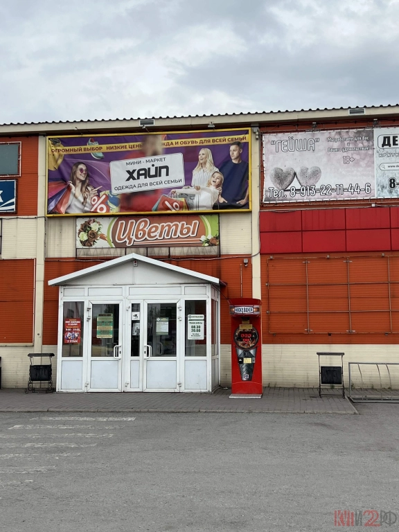Продам готовый бизнес силомер