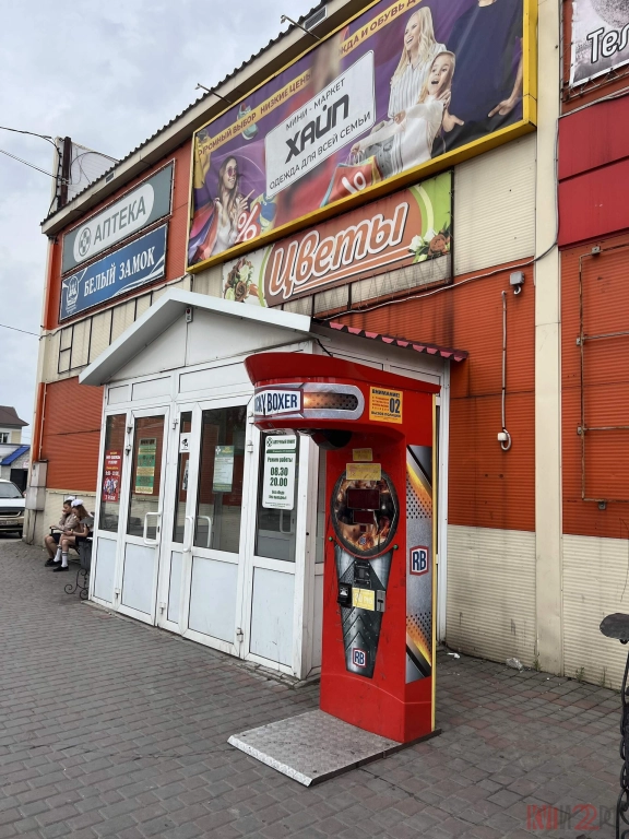 Продам готовый бизнес силомер