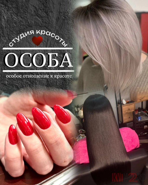 Приглашаем в нашу, обновленную студию! Новый ремонт, новые услуги!