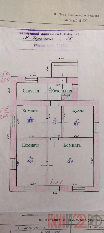 Дом, 62 м², Поселения (ИЖС), 8.8 сот