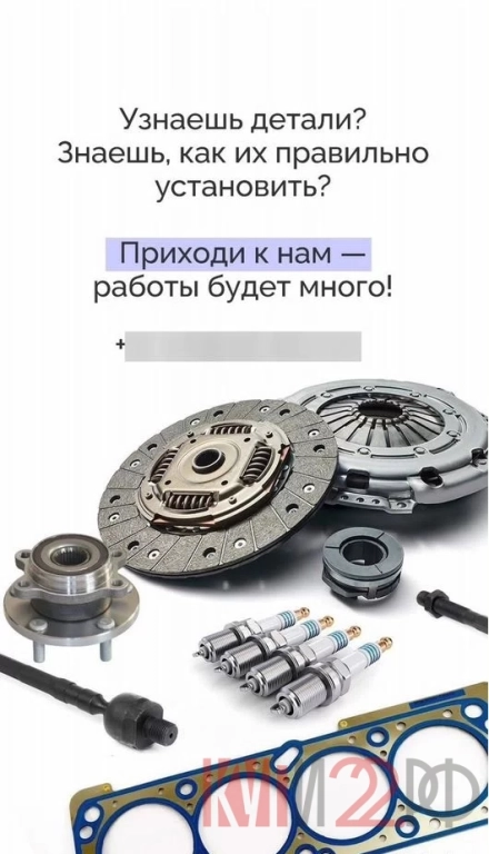 Автомеханик
