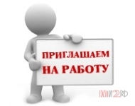 Менеджер интернет- магазина