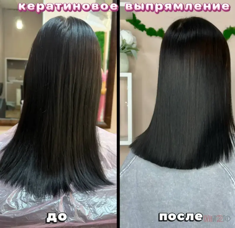 Кератин. Ботокс. Холодное восстановление волос в Барнауле