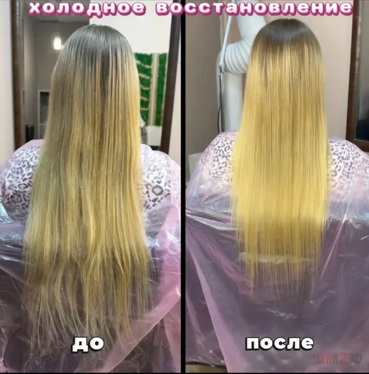 Кератин. Ботокс. Холодное восстановление волос в Барнауле