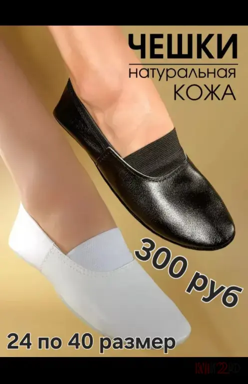 Осеннее обновление в "Моднице" и "Модных Мальчишках" в Шипуново!