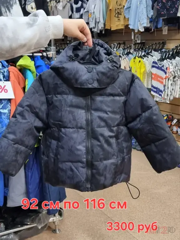 Осеннее обновление в "Моднице" и "Модных Мальчишках" в Шипуново!