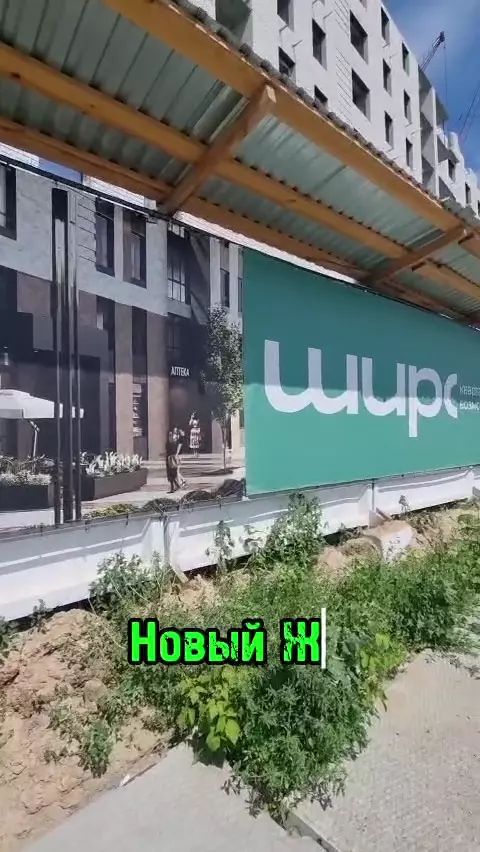 НОВЫЕ КИРПИЧНЫЕ ДОМА!