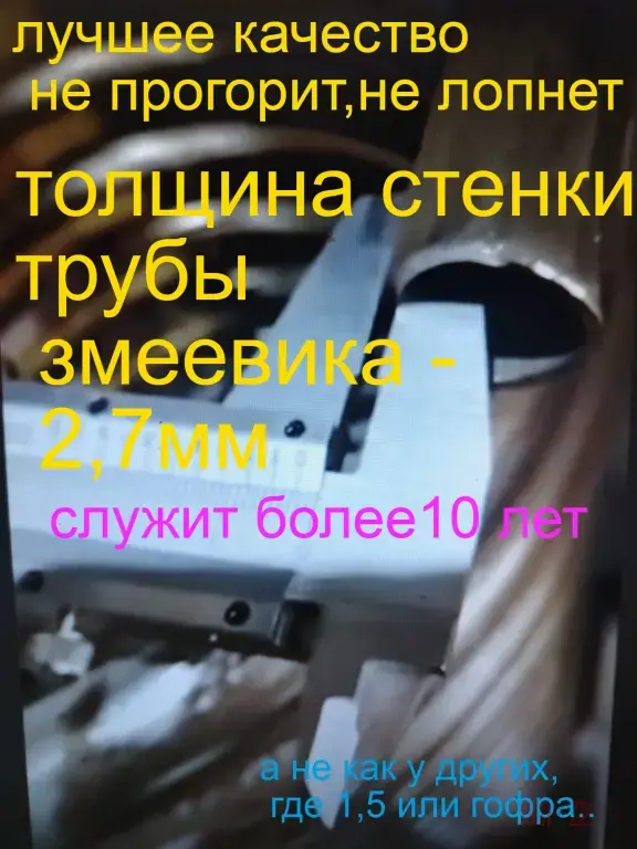 водонагреватель бассейна печь нержавейный толстостенный змеевик