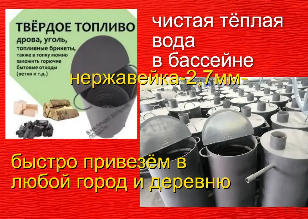 водонагреватель бассейна печь нержавейный толстостенный змеевик