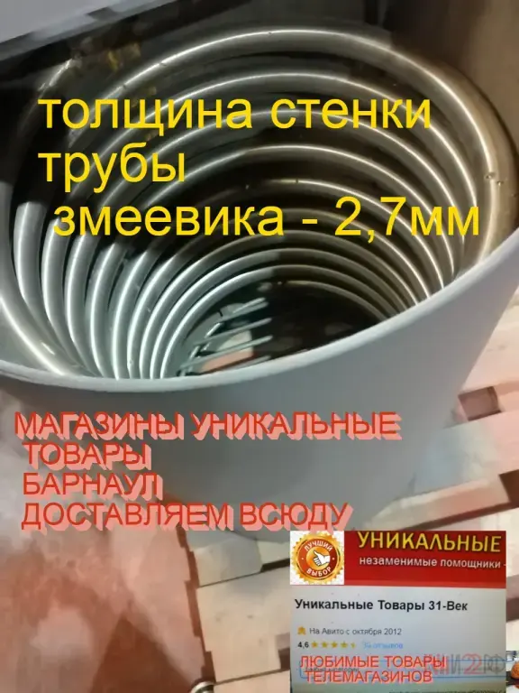 водонагреватель бассейна печь нержавейный толстостенный змеевик