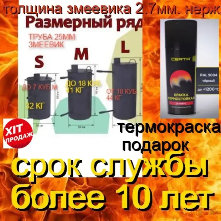 водонагреватель бассейна печь нержавейный толстостенный змеевик