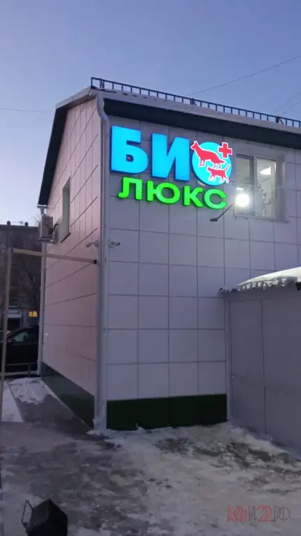 Наружная реклама / Полное оформление торговой точки