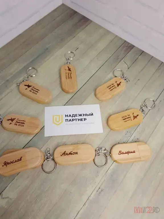 Изготовление сувенирной продукции