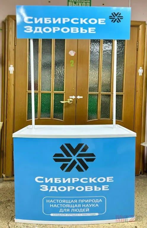 Промо-Стойка для демонстрации товаров