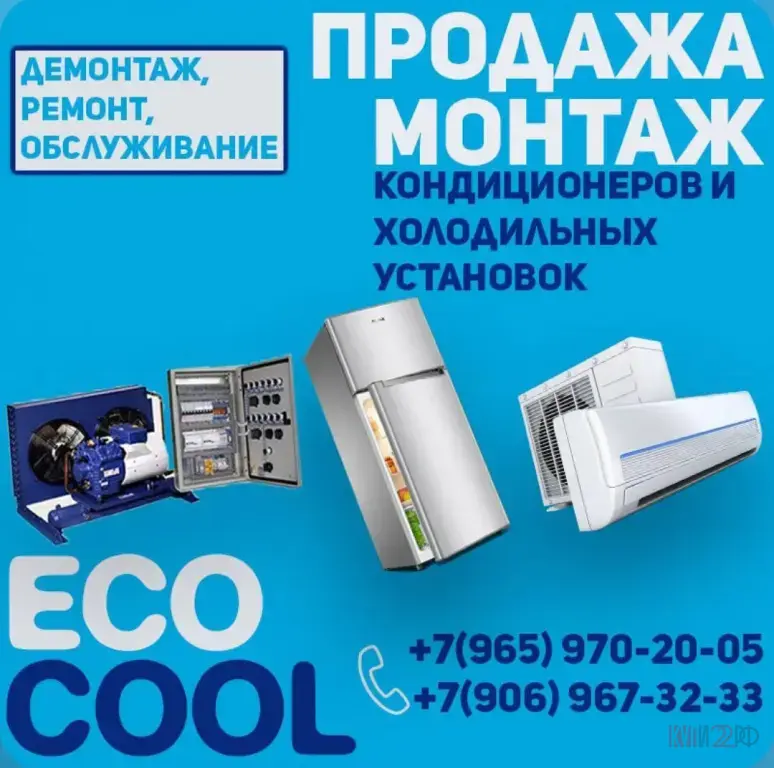 Гарантия 3 года на все кондиционеры.