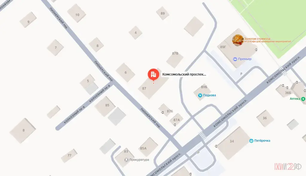 Продается здание с.Шипуново, Комсомольский 87